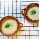 大根と枝豆の冷たいスープ